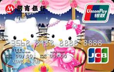 招商银行Hello Kitty浪漫洋装卡