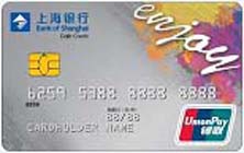 上海银行银联enjoy主题信用卡