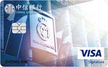 中信银行皇马主题Visa御玺卡